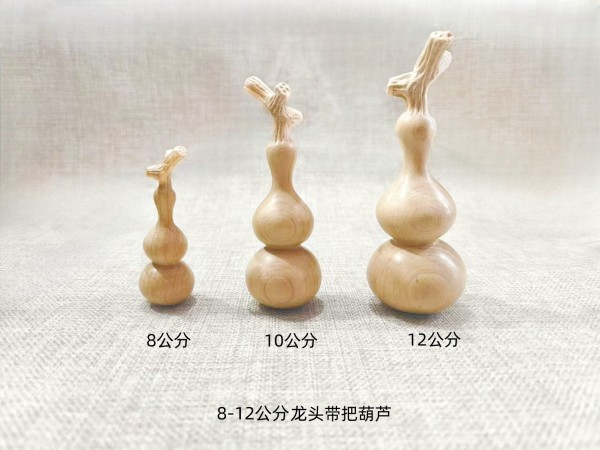 烟台8-12公分龙头带把葫芦