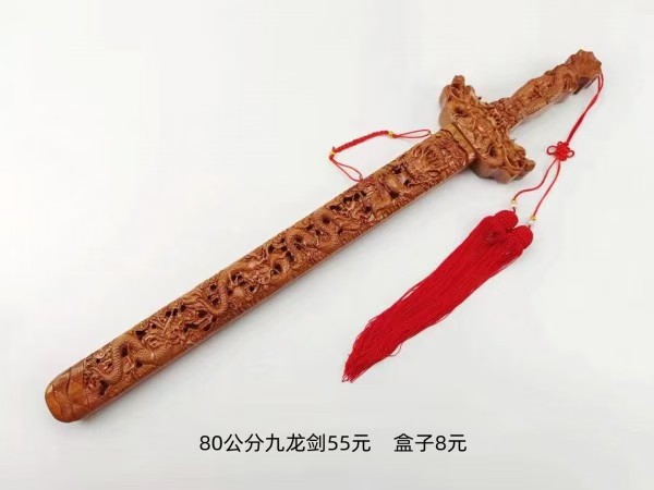 烟台80公分九龙桃木剑55元