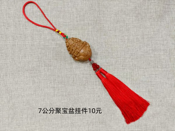 7公分聚宝盆挂件10元