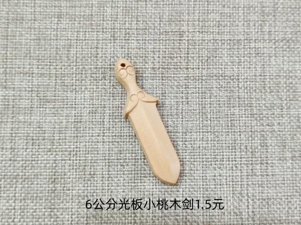 济南6公分光板小桃木剑1.5元