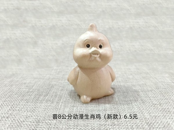 济南普8公分动漫生肖鸡（新款）6.5元