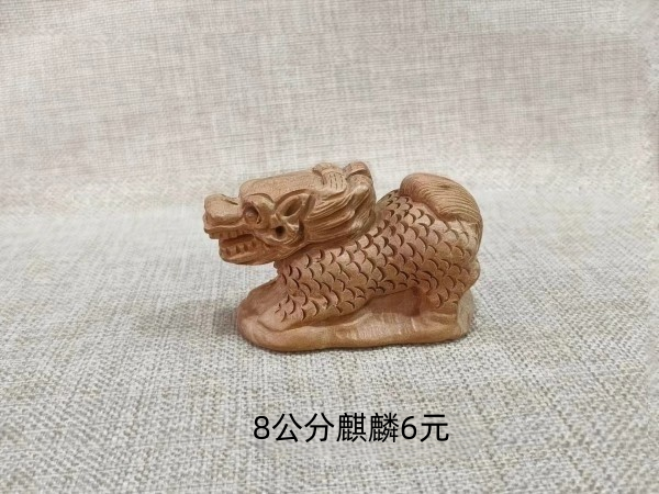 济南8公分麒麟6元