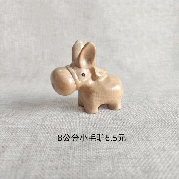 8公分小毛驴6.5元