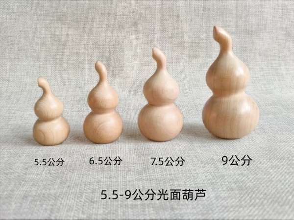 5.5-9公分光面葫芦