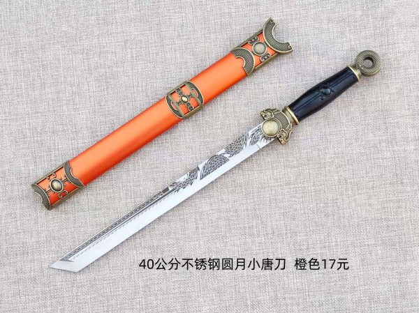 40公分不锈钢圆月小唐刀橙色