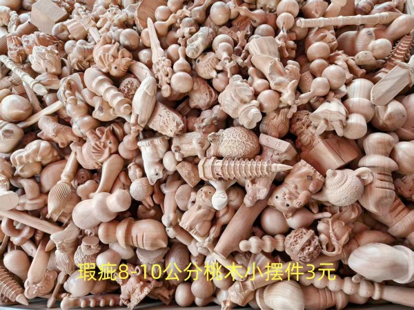 烟台瑕疵8-10公分桃木小摆件3元