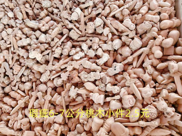 烟台瑕疵6-7公分桃木小件2.5元