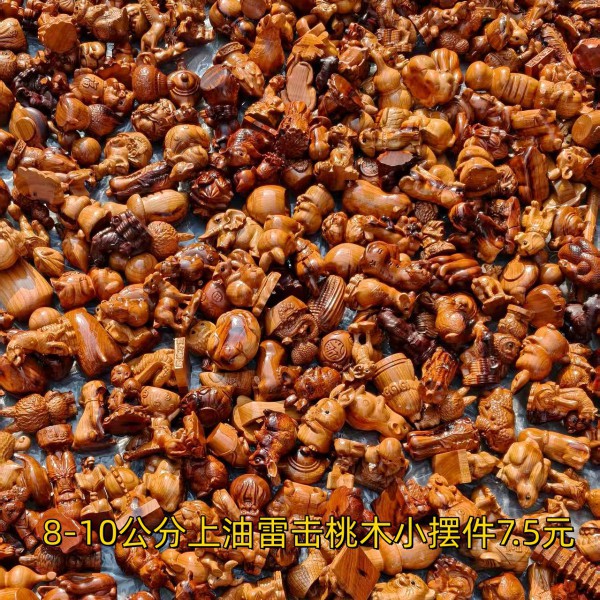 8-10公分上油雷击桃木小摆件7.5元