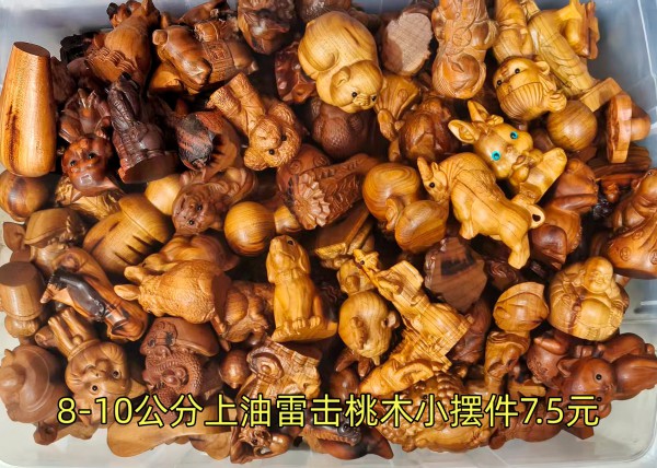 8-10公分上油雷击桃木小摆件7.5元