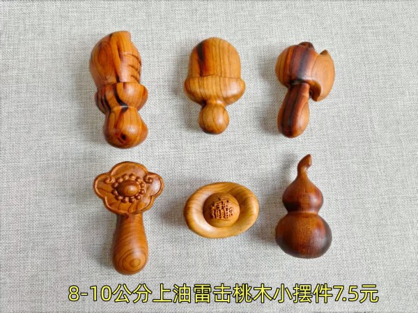 烟台8-10公分上油雷击桃木生肖摆件7.5元