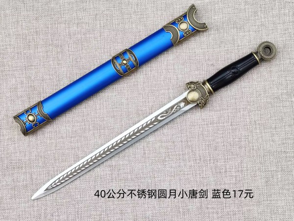 40公分不锈钢圆月小唐剑蓝色17元