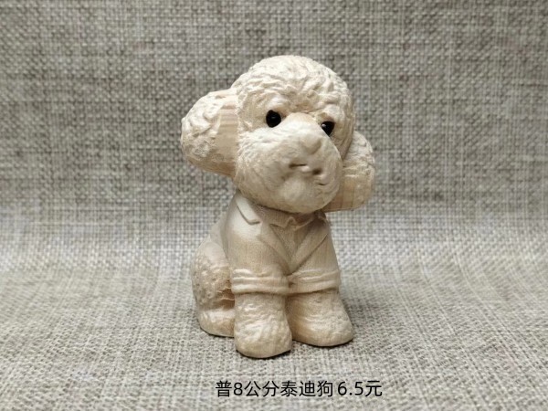 烟台普8公分卡通泰迪狗6.5元