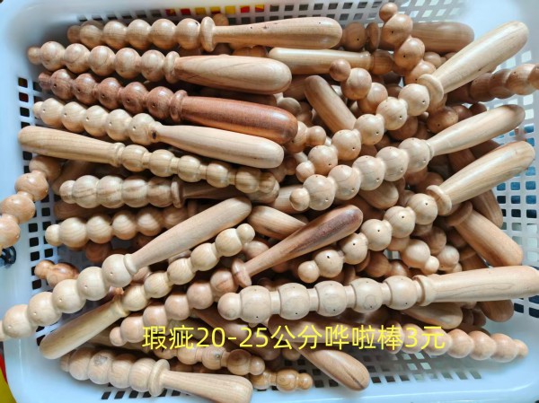 烟台瑕疵20-25公分哗啦棒3元