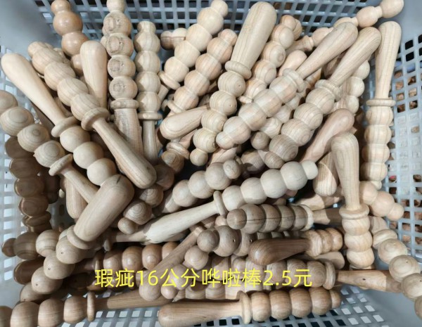 烟台瑕疵16公分哗啦棒2.5元