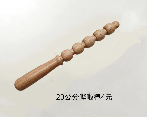 烟台20公分哗啦棒4元