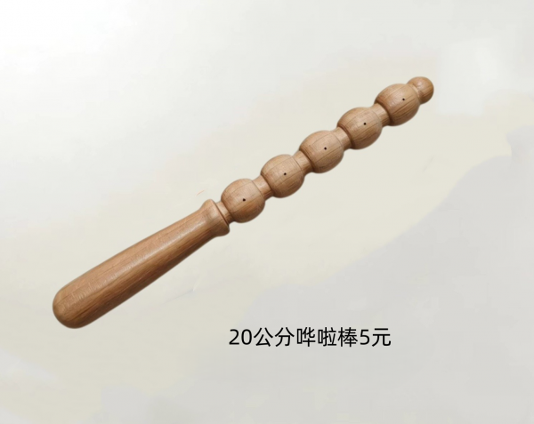 20公分哗啦棒5元