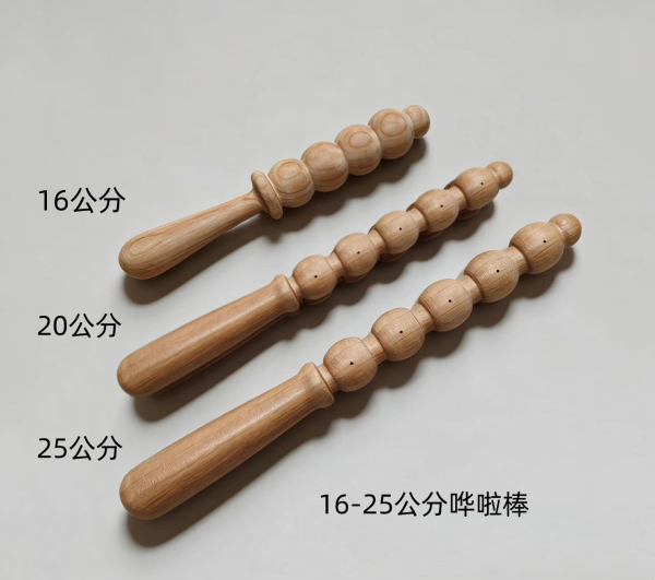 16-25公分哗啦棒