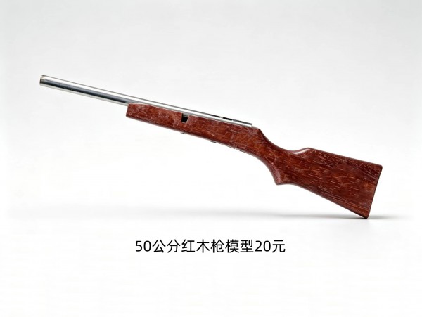 济南50公分红木枪模型20元