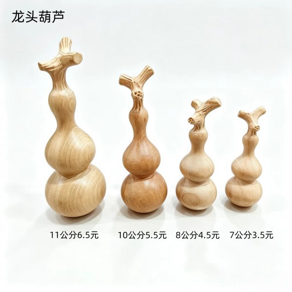 7公分-11公分龙头葫芦