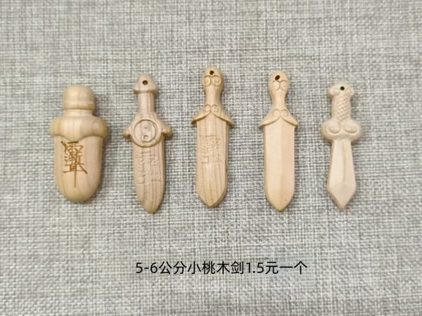 5-6公分小桃木剑