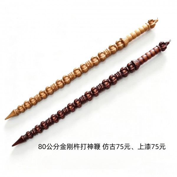 烟台80公分金刚杵打神鞭仿古75元、上漆75元