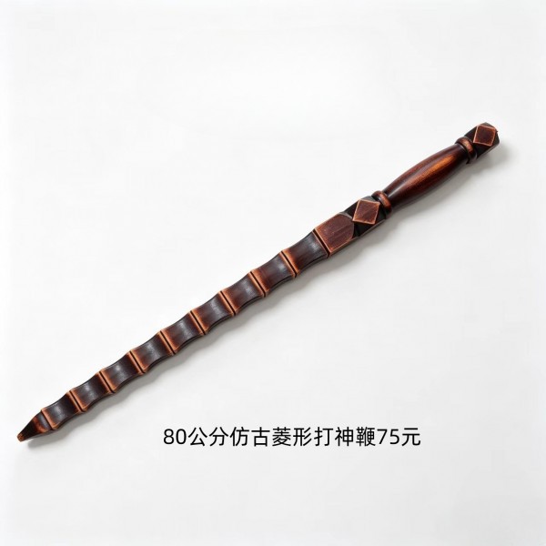 济南80公分仿古菱形打神鞭75元
