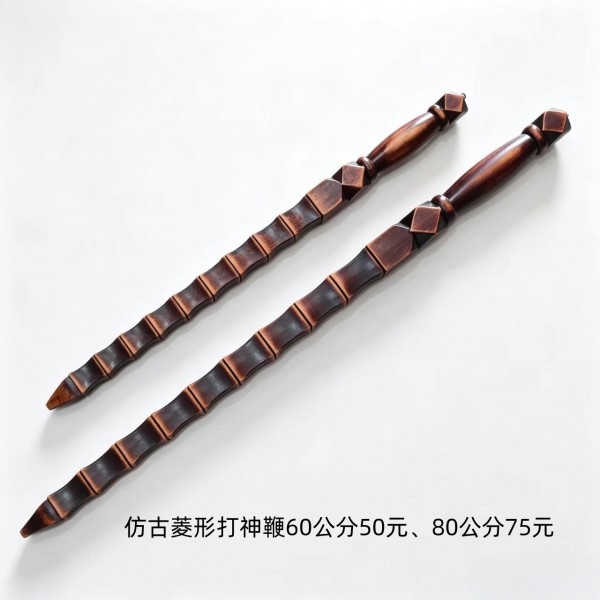 济南仿古菱形打神鞭60公分50元、80公分75元