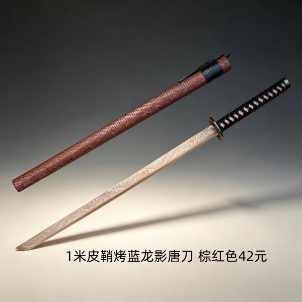 1米皮鞘烤蓝龙影唐刀棕红色42元
