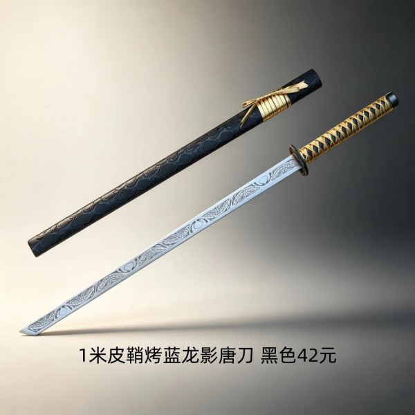 1米皮鞘烤蓝龙影唐刀黑色42元