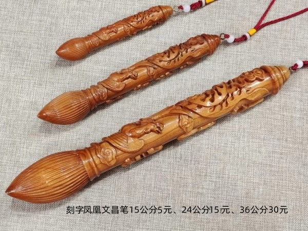 15-36公分刻字凤凰文昌笔5-30元