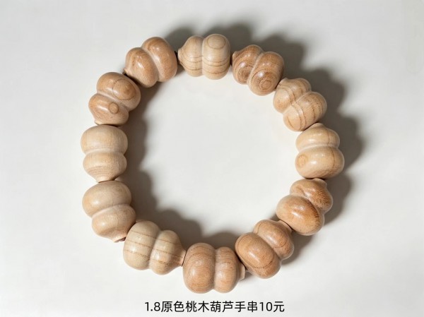 1.8原色桃木葫芦手串10元