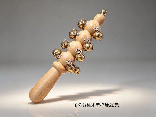 济南16公分桃木手摇铃20元