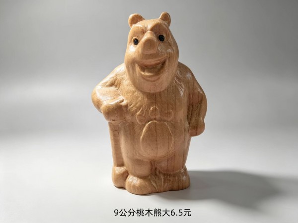 济南9公分桃木熊大6.5元