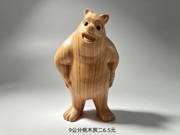 济南9公分桃木熊二6.5元