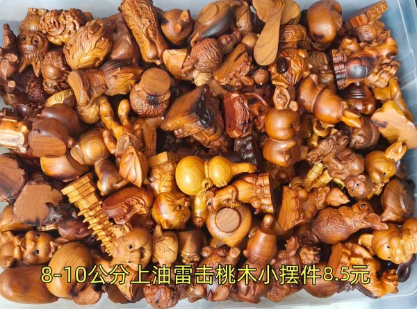 8-10公分上油雷击桃木小摆件8.5元