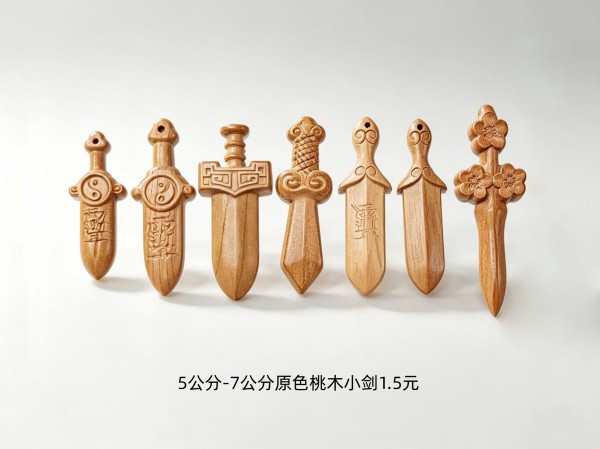 5-7公分原色桃木小剑1.5元